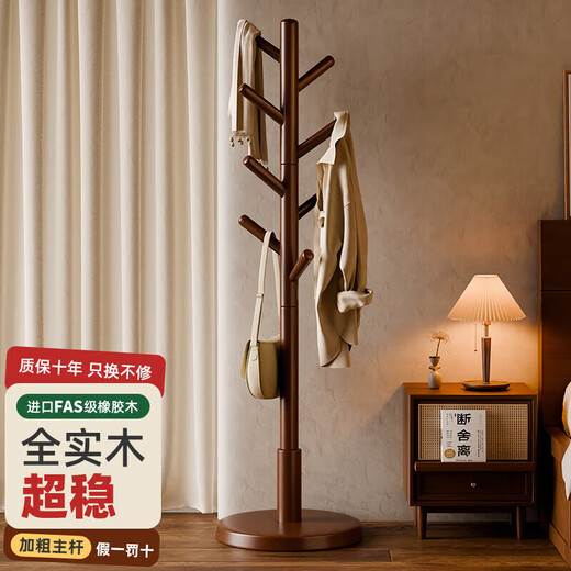 Jiayi solid wood clothes hanger floor-standing vertical coat rack bedroom clothes hanger hanging clothes office hanging bag living room storage rack