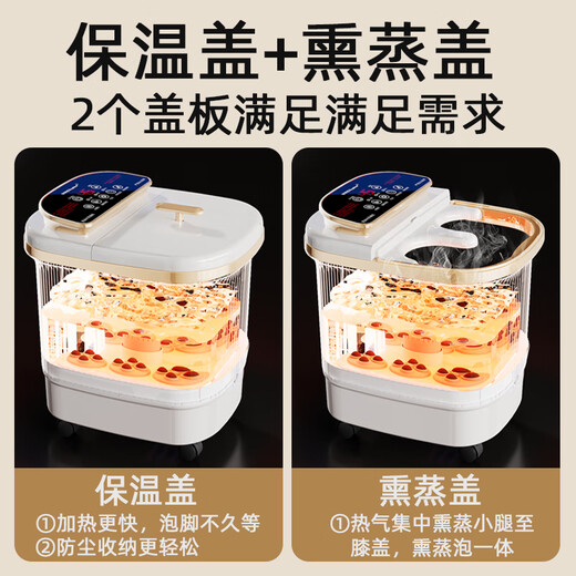 荣事达泡脚桶加热足浴盆洗脚盆自动按摩电动泡脚盆恒温智能熏蒸家用高深桶老人生日礼物送父母  液晶电动全配加高款-UV杀菌-遥控-调温-药包