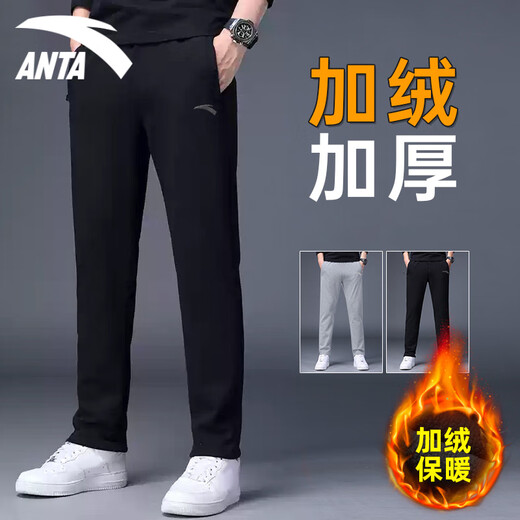 ANTA Velvet Sports Pants Men's Pants Autumn and Winter Knitted Warm Loose Straight Sweatpants Casual Pants Men's Running Pants -1 Basic Black/Straight Velvet Style L (175) Suitable for 120-140 Jin Jin equals 0.5 kg