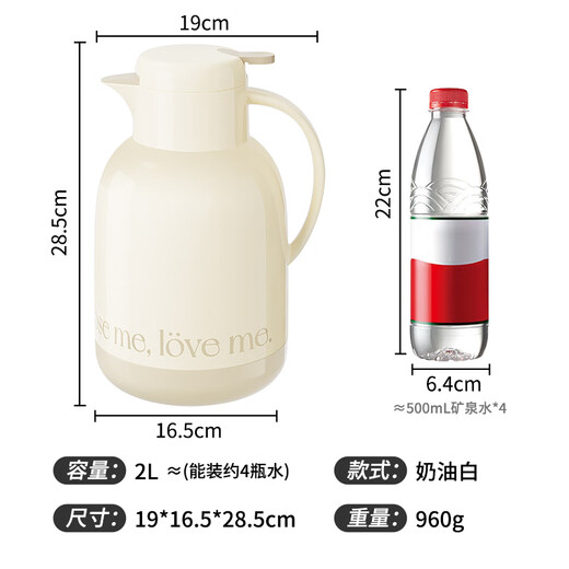 JEKO&JEKO thermos kettle household large-capacity thermos kettle thermos bottle dormitory glass inner tank digital display Perrot 2L cream white