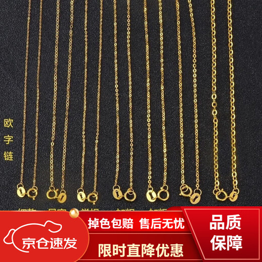 SHEMANDI 18K gold necklace women's O-shaped chain clavicle chain plain chain AU750 gold rose gold color gold K gold-yellow 1.7mm