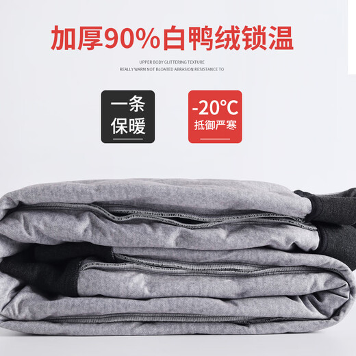 Snow Flying (SNOWFLYING) Down Pants Inner Liner for Women Winter High Waist Thickened Middle-aged and Elderly Mothers Loose Leg Leg Slim Fit Northeast Warm Inner Cotton Pants Full Pants Down - Lightweight and Warm - Dark Gray M 80-100Jin Jin is equal to 0.5 kg