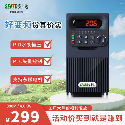 安川达880M矢量变频器三相380V电机/1.5/2.2/5.5/4/7.5/11KW风机水泵 三进三出【4KW】