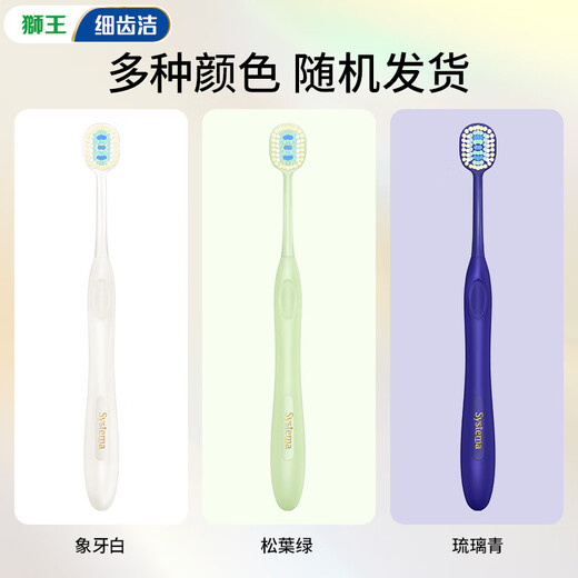 Lion Fine Tooth Clean, Luxurious, Ultra Clean, Wide and Thin Toothbrush, 1 soft bristles, newly launched, efficient cleaning, adult gum care