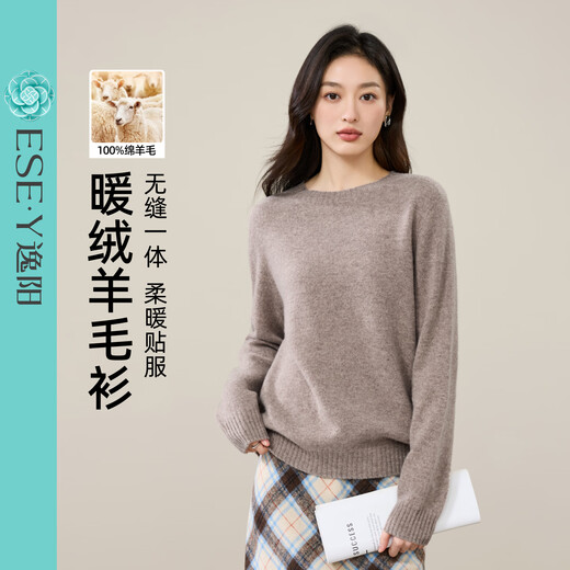 ESE-Y Yiyang 100% wool sweater for women 2025 autumn and winter new sweater loose round neck pullover casual inner sweater Bordeaux red-half turtleneck XL