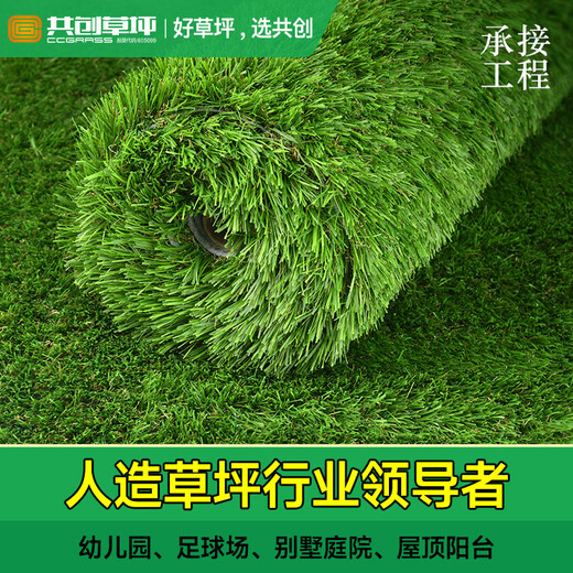 Co-Create Lawn Artificial Turf Courtyard Kindergarten Golf Simulated Turf Garden Gym School Rooftop Fake Lawn Villa 25mm Thickened Encrypted Upgrade (Autumn Grass)