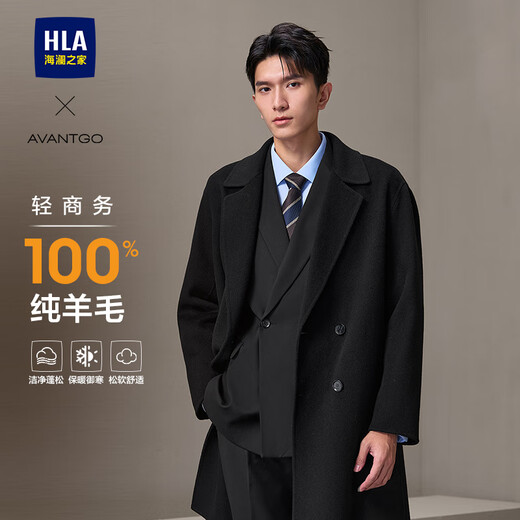 Heilan House (HLA) coat men's light business classic flat lapel pure wool coat men winter black 08 XL 180/96A recommended 151~164Jin Jin equals 0.5 kg