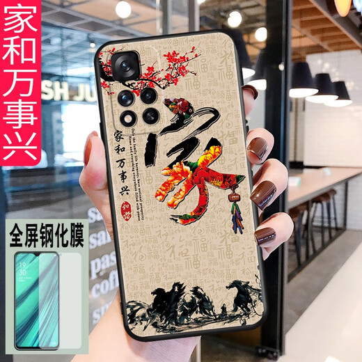 Yiborui Xiaomi Redmi note115G version mobile phone case redmiNote11 protective cover 21091116AC silicone soft shell no Straw hat trendy man Follow the store with tempered film + ring + lanyard Redmi Note11/5G Dimensity 810 version