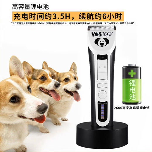 Yingshen pet electric clipper electric clipper for dogs and cats Teddy Samoyed Ragdoll cat gold gradient pet shaver 9880
