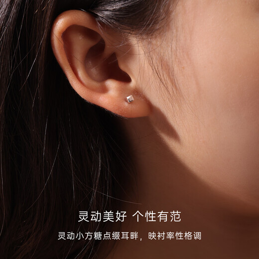 CRD Ke Laidi Spot Sparkling PT950 Small Sugar Cube Platinum Earrings Minimalist Style Ear Hole Earrings for Your Girlfriend 1.00g