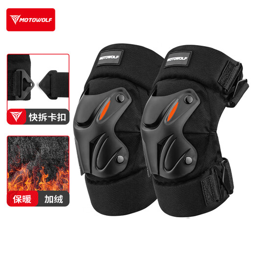 MOTOWOLF winter velvet motorcycle knee pads to keep warm and windproof, electric vehicle riding protective gear, motorcycle cold protection leg protection, rider equipment