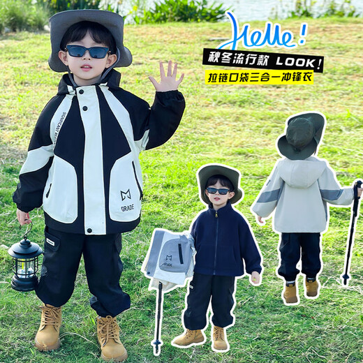 G.DUCKKIDS Little Yellow Duck Children's Clothing Boys Jacket Three-in-One Spring and Autumn Children's Jacket Boys Three-Proof Hooded Jacket Top Black Jacket 100 Recommended 90-100cm3-4 years old