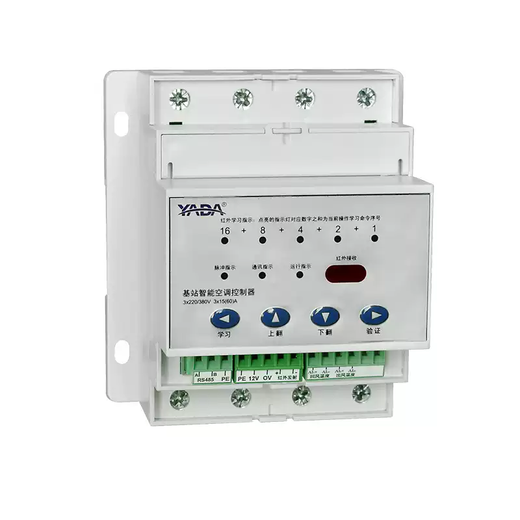 YADA/YADA/base station air conditioning controller YDZK10-T1-D4485 remote switch on and off infrared control YDZK10-T1-D4