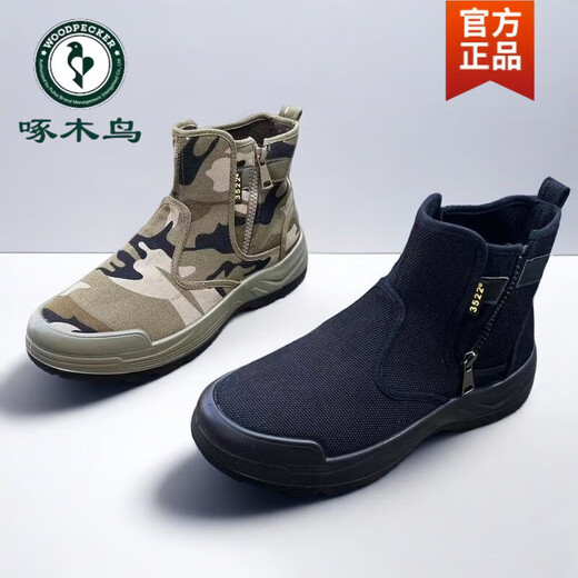 
Woodpecker high-top Jiefang rubber shoes canvas shoes construction site wear-resistant work safety shoes breathable black work shoes log card color flower 3522 external stretch 45 improved Jiefang shoes (l