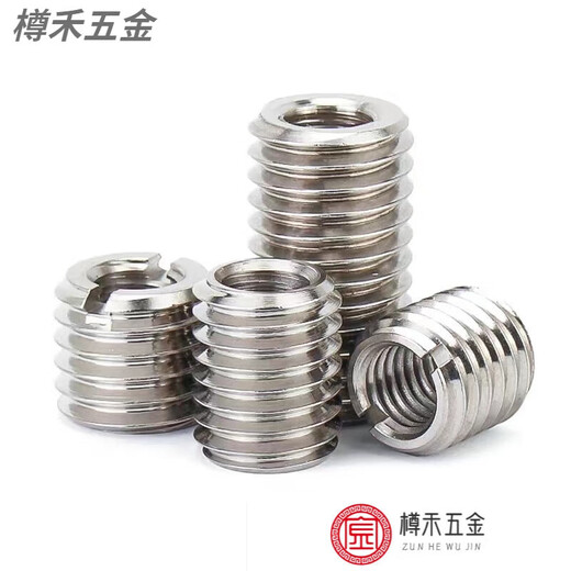Yingtang inner and outer thread stainless steel thread inserts, inner and outer nut thread inserts, self-tapping thread inserts, inner and outer thread screws M2-M16, inner M12*outer M, inner M3, outer M5, 4mm long (10 pieces)