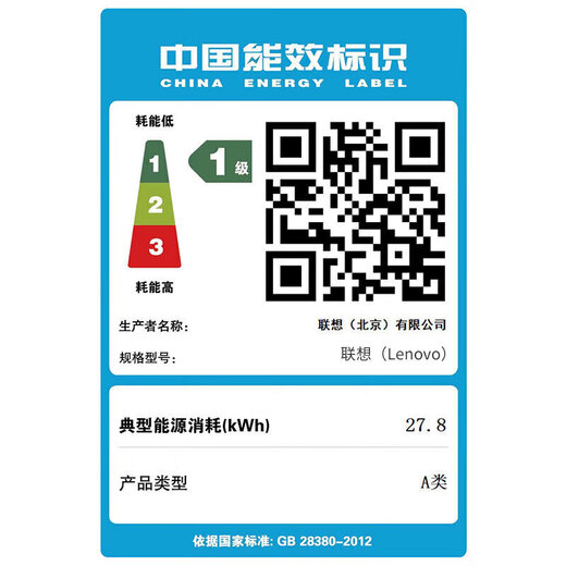 Máquina de exhibición Lenovo Lenovo Xiaoxin 16Pro computadora portátil delgada y liviana Ryzen Core oficina de presión estándar 2K juego de pantalla independiente i7-12700H/pantalla Xe core/memoria 2.5K Xiaoxin Pro16 16G + estándar de estado sólido 1T + paquete de regalo de 699 yuanes