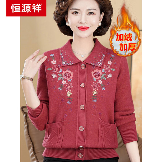 Hengyuanxiang middle-aged and elderly women in autumn and winter large size plus velvet jacket mother wear warm clothes winter grandma wear integrated velvet sweater cardigan burgundy xmy9882 M (recommended 90-100 Jin [Jin equals 0.5 kg])