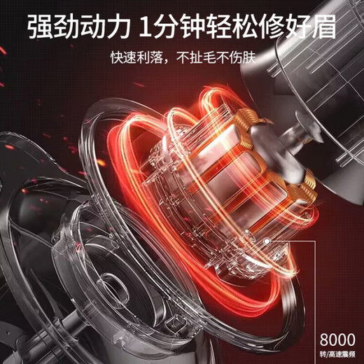 Xiaomijiao electric eyebrow trimmer artifact for men and women to shave eyebrows, safe and anti-scratch eyebrow trimmer pen, multi-functional eyebrow trimmer for men and women, electric eyebrow trimmer shaver, birthday Chinese Valentine's Day gift, electric eyebrow trimmer, rechargeable version, Sakura powder