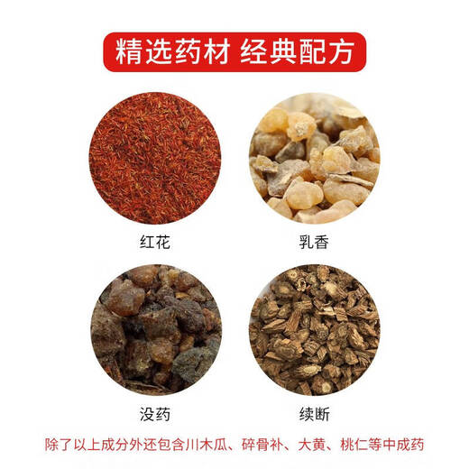 Zhang Quan Limited Time Sale Macau Broken Pain Oil Hong Kong Version Huoluo Hong Kong Original Authentic Burn and Scald Removal Blood Stasis Home Standby Hong Kong Version Macau Original Zhang Quan 2 Bottles 38ml