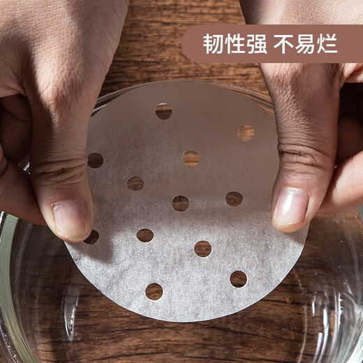 MAXCOOK steamer paper bun pad paper steamed bun paper steamed bun paper non-stick household steamer paper disposable 100 sheets 24cm MCPJ4278