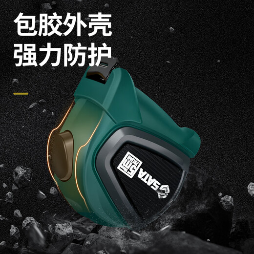 SATA rubber-coated anti-fall series self-locking steel tape measure 2 meters 3.5 meters 5 meters 7.5 meters 10 meters optional 791349 steel tape measure 5Mx19MM