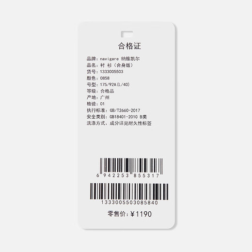 Navigare Italian small sailing warm long-sleeved shirt men's spring and autumn high-end light brushed cotton casual commuting shirt navy blue L