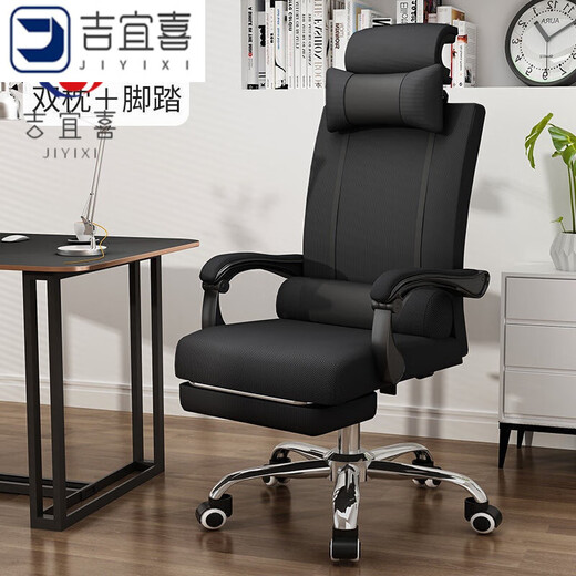 Computer chair, office chair, home backrest, study room, sedentary and reclining gaming chair, comfortable boss swivel chair, classic model with footrest + latex cushion + reclining