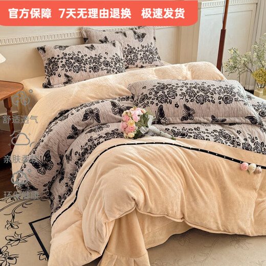 Mercury series 200 count winter thickened and warm carved milk velvet four-piece set with full matte double-sided velvet coral sheet pleats Dielianhua antistatic + non-linting + thickening 1.5 bed (quilt cover 200x230) four-piece set antistatic + non-linting + thickening