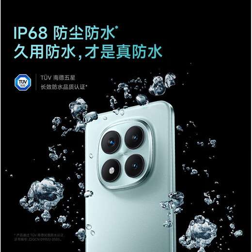 Xiaomi (MI)Redmi Redmi note15 pro+ special subsidy new generation Xiaokang Xiaomi Redmi 5G mobile phone Midnight Black 12GB+256GB