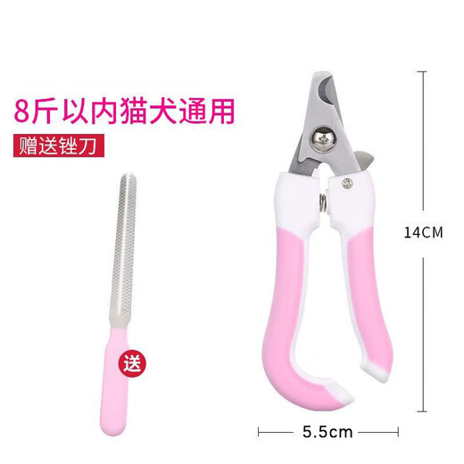 Pet nail scissors, cat and dog nail clippers, nail clipper set, cat cleaning and beauty tools, random colors, 2 pack of nail clippers