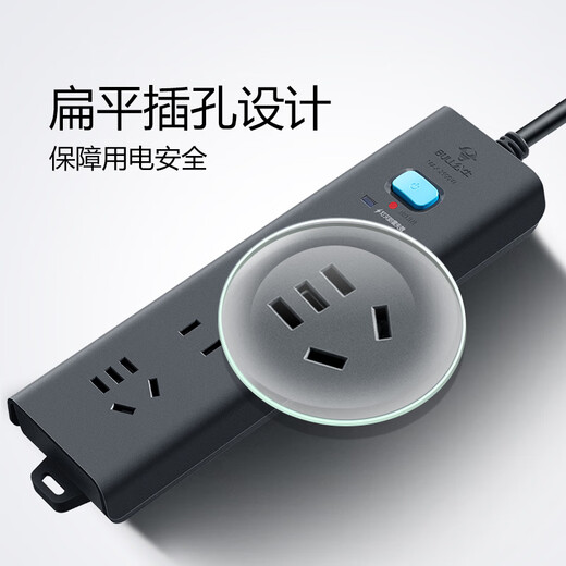 Bull (BULL) lightning protection socket/socket board/socket strip/socket strip/connection board lightning protection model 4-position total control 1.8 meters (new national standard) H5220