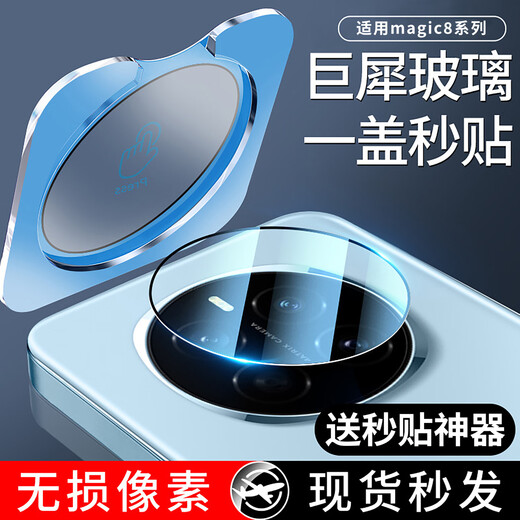 Guanyue AR anti-reflection lens film suitable for Huawei Mate