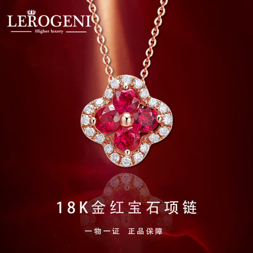 Lirokini necklace for women 18k color gold four-leaf clover ruby pendant high-end jewelry Valentine's Day birthday gift for girls 18k gold diamond ruby necklace brand gift box