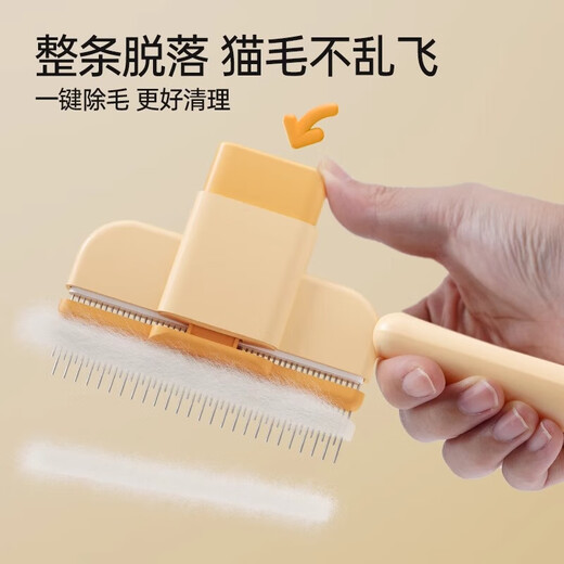 Crazy rush for cat combing, specially designed to remove floating hair, comb and brush artifact to clean long hair rows, comb, itch rub device, 1 pack, too laborious
