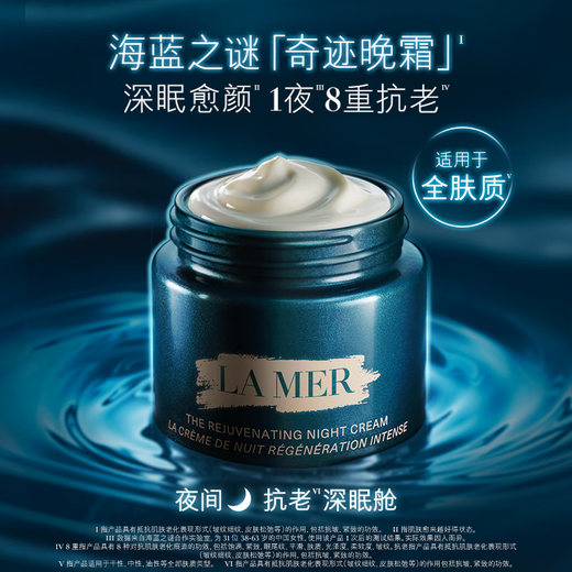 LA MER Miracle Day and Night Cream (Night Cream + Cloud Cream) Skin Care Set Cosmetic Gift Box Birthday Gift for Girlfriend