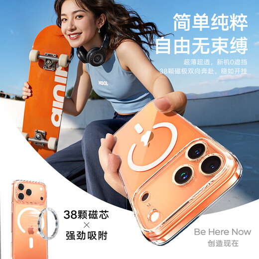 Tulas camera button all-inclusive | heat dissipation magnetic suction, suitable for iphone17promax mobile phone case, Apple 17pro transparent 17 lens all-inclusive ultra-thin anti-fall senior men and women iPhone 17 Pro Max fully transparent ice ring magnetic suction + long-term use will not yellow + super explosion-proof