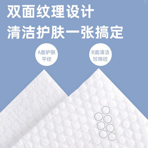 Langsha disposable face towel hanging extraction cotton soft towel maternal and infant face towel dry and wet dual-use cleansing soft towel 180 pumps