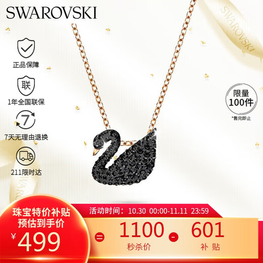 Swarovski (SWAROVSKI) SWAN Black Swan Women's Necklace for Girlfriend Birthday Gift for Women 5204133