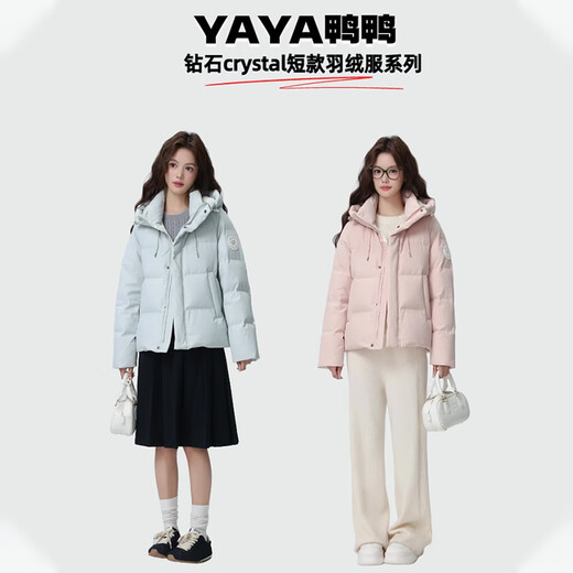 Duck Fashion Short Down Jacket Women 2025 Winter New Versatile Little Hooded Bread Jacket Student Jacket Glacier Blue M /160 (recommended to choose 105-120 Jin Jin equals 0.5 kg)