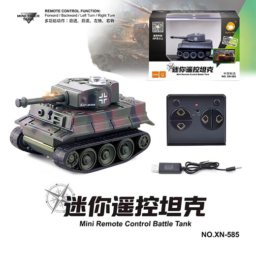 Yien Mini kleiner Panzer, kabellose Fernbedienung, elektrisch, für Kinder, Jungen, Geschenk, Spielzeug, Miniatur-Militärmodell, Tiger-Panzer, bunter Tiger
