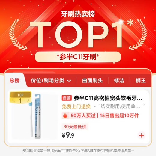 Half-and-half C11 toothbrush, soft bristles, high-density grafting, wide head, tooth cleaning and gum protection, upgraded and widened toothbrush, 2 pack