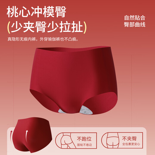 Cat Man's Year of the Pig Red Underwear Women's Push Up Anti-Sagging Breast Reduction Wedding Bride New Year's Pull Up Bra Set Gift Box Lucky Bra-Gift Box M Recommended ABC Cup/95-105Jin Jin is equal to 0.5kg