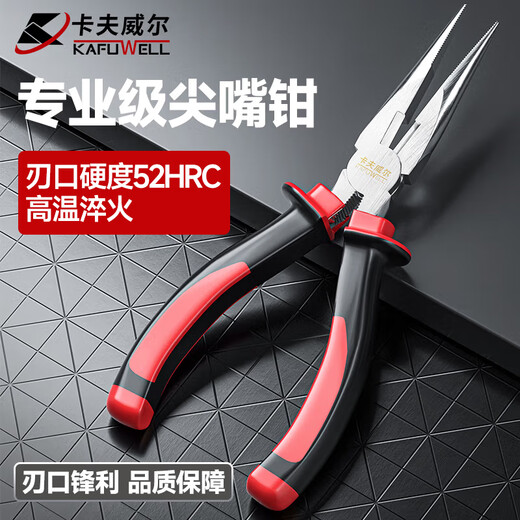 Kraftwell Needle Nose Pliers Electrician's Pliers Needle Nose Pliers Needle Nose Pliers 6 inches PC3782F