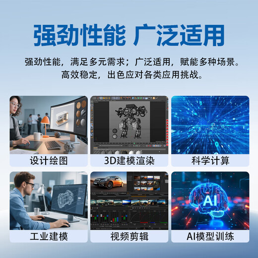 Daozhi Dual-Channel Xeon 8-Karte 5090/4090 Deep-Learning-Server-Workstation DeepSeeK Acht-Kanal-GPU-Server Modell für künstliche Intelligenz Trainingshost Dual-Channel 4316丨2T SSD 256G Speicher + H100 80 GB angepasstes Modell*8