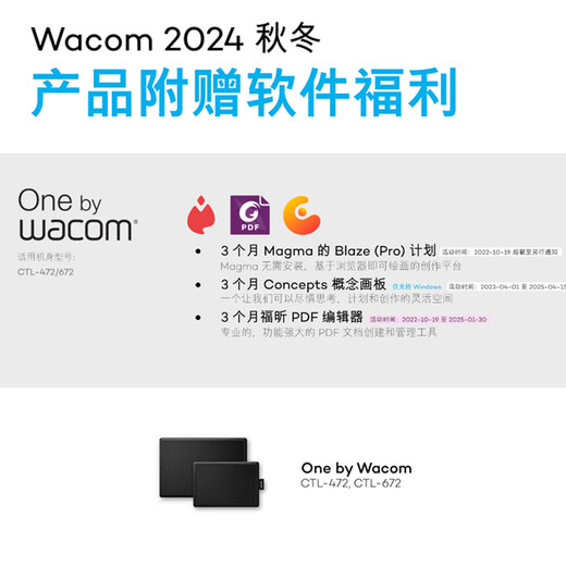 Heguan Wacom Digital Tablet handgemalbtes Board Heguan Computer Online-Klassenhandschriften Schreib- und Malboard-Zeichnungsbrett Online-Klasse CTL672 Offizielle mittelgroße Standardgröße