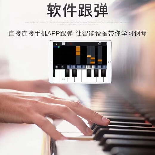 Yamaha electric piano 88-key heavy hammer kindergarten teacher professional grade upright smart beginner children's home electronic piano entry-level-strength-black wood grain vertical cover