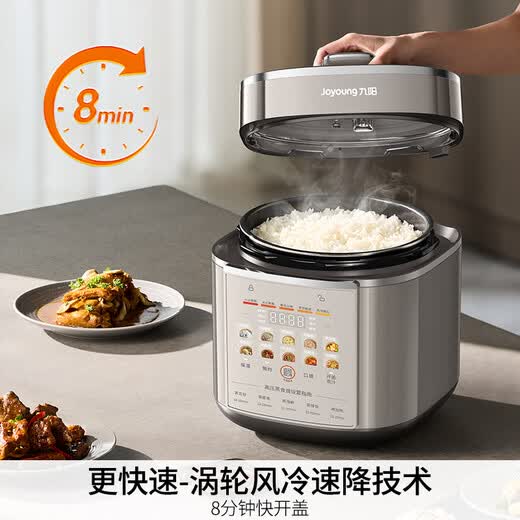 Joyoung National Subsidy Exhaust-Free Series Electric Pressure Cooker 5L Dual Pot 100kPa Smart Reservation Household 0 Coating 316L Inner Pot 50Z150 Rice Cooker Pressure Cooker for 4-6 People