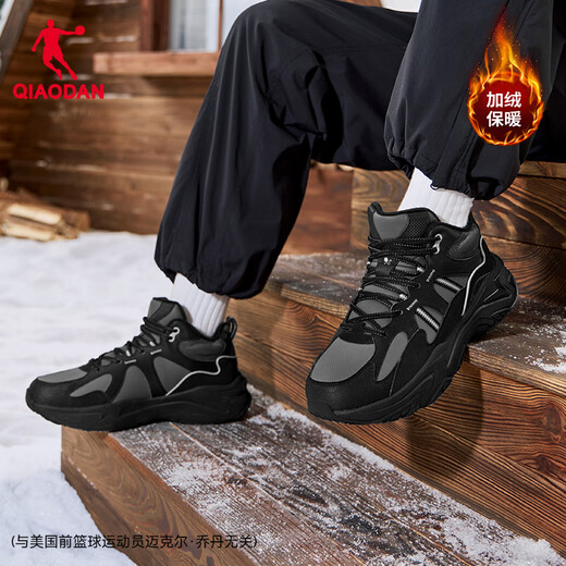 Jordan men's shoes, cotton shoes, casual shoes, winter leather and velvet warm high-top retro plus velvet running shoes, outdoor sports shoes