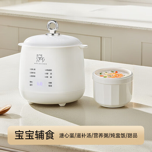 Electric stew pot, steamer, electric cooking pot, stew pot, casserole pot, stew and steaming, all-in-one food supplement pot, stew soup cup, electric stew pot, electric casserole pot, stew pot, water-proof porridge, multifunctional, can be reserved with white porcelain stew pot + steamed egg rack (ceramic white) 0.45L