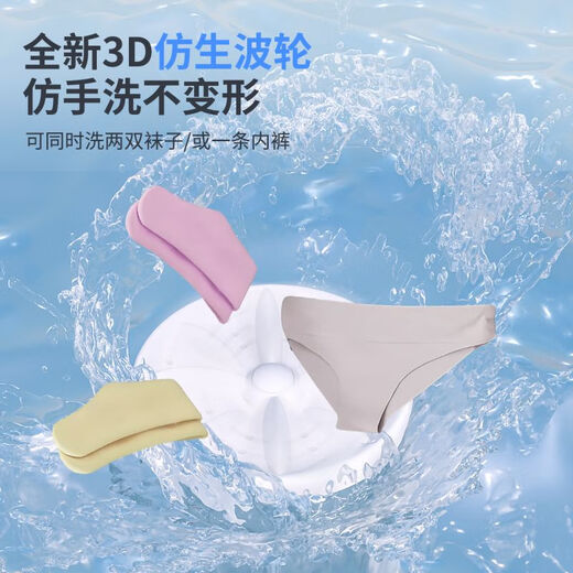 Chongmiao convenient sterilization fully automatic washing and drying integrated wireless mini small sock washing special artifact rechargeable installation-free plug-in 1.5L fully automatic laundry cup - underwear washing machine 3600mah - automatic timer